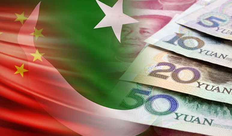 Panda Bond, Pakistan economy, China swap line, $1.4 billion swap, Pakistan financial news, IMF Pakistan deal, South Asia geopolitics