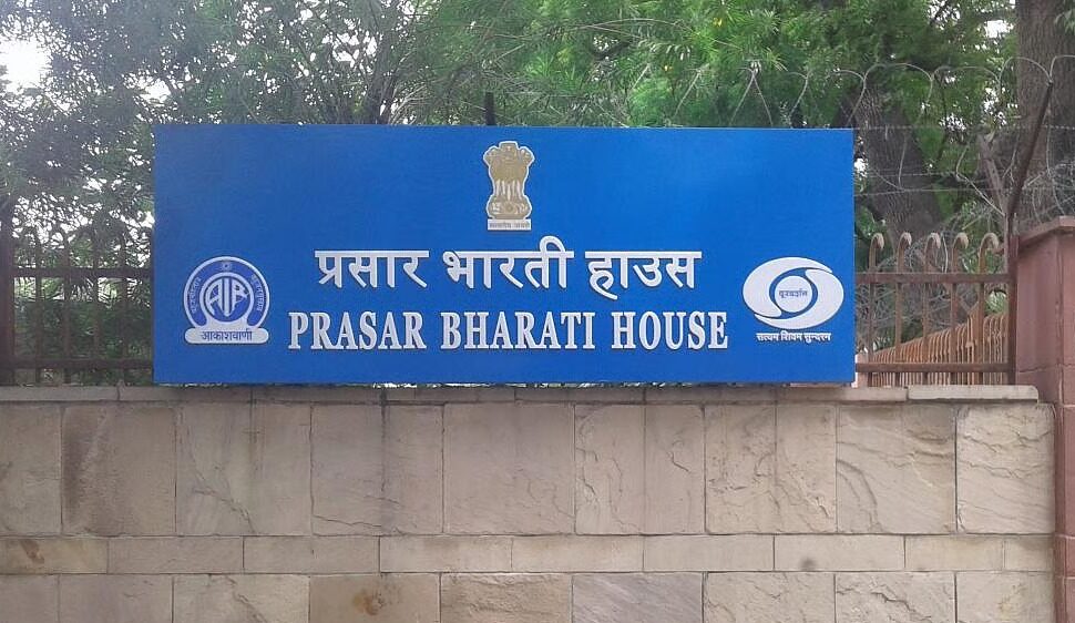 govt media content, Doordarshan archives, AIR content access, PIB content use, ANI copyright row, creator rights India, Prasar Bharati archives, digital content freedom