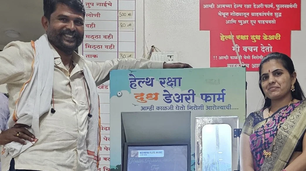 Sunil Kolpe, Milk ATM, Dairy Farming India, Rural Innovation, Maharashtra Farmer Success, Murrah Buffalo Dairy, Sustainable Agriculture, Indian Agri Startups, Self-reliant Farmers, Milk Business Model