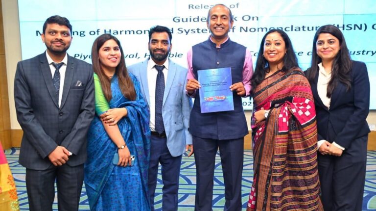 DPIIT, HSN Codes, Guidebook on Mapping of HSN Codes, Piyush Goyal, Make in India, Governance Architecture, Next Gen Reforms 2.0, Ministry of Commerce and Industry