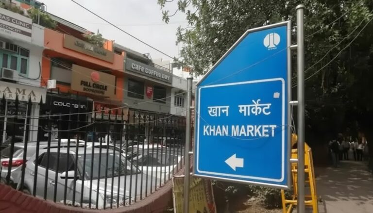 Khan Market, India retail, high street, luxury shopping, premium brands, Delhi shopping, retail trends, Indian markets