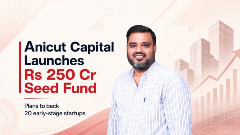 Anicut Capital, Anicut Capital seed fund, Rs 250 crore fund, startup funding, early-stage startups, seed funding, pre-Series A, venture capital, Indian startups, startup investment, growth equity, SaaS startups, fintech startups, deeptech startups, consumer startups
