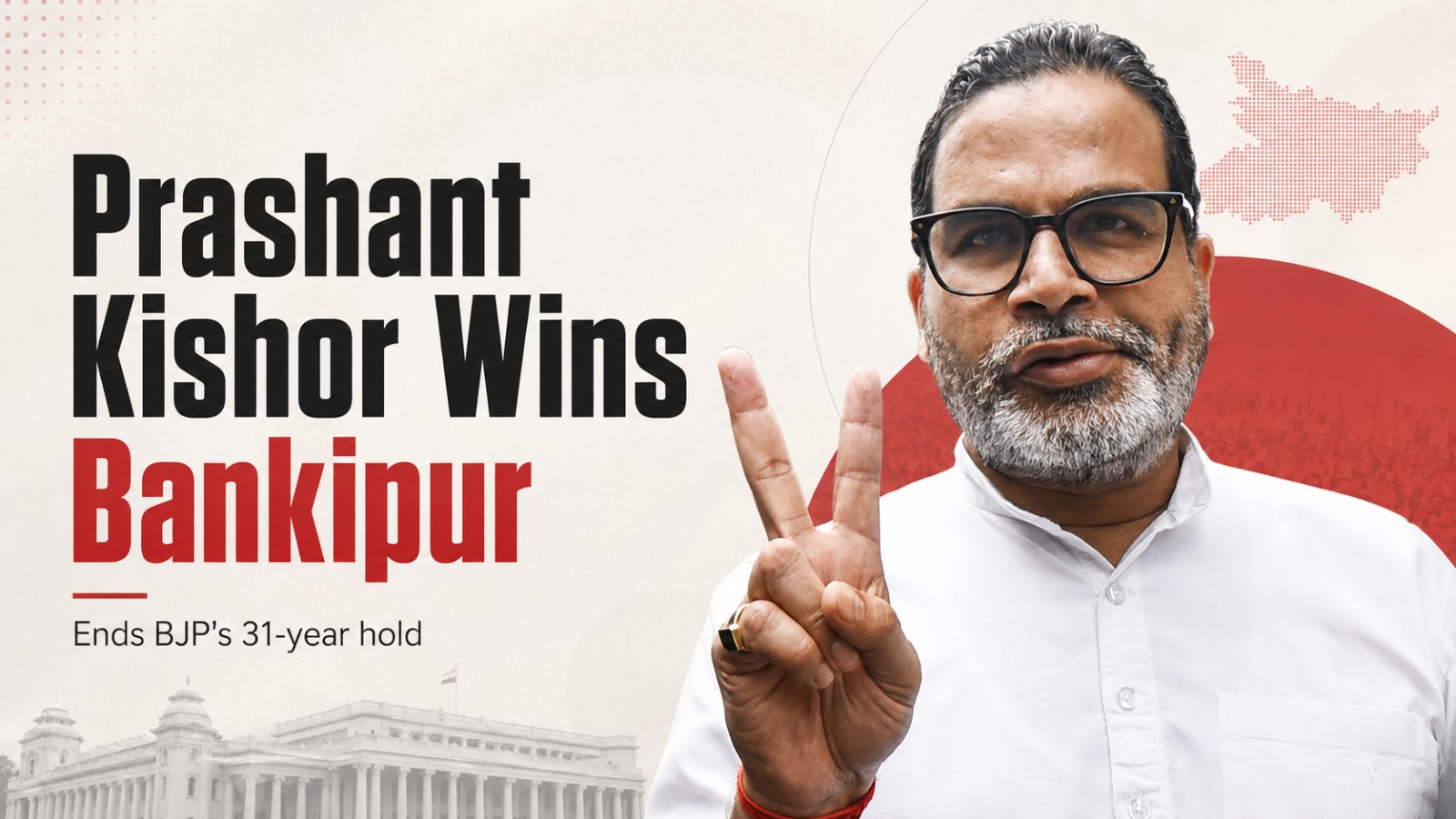 Prashant Kishor, Bankipur bypoll, Bankipur election result, Jan Suraaj Party, BJP, Neeraj Kumar Sinha, Bihar politics, Bihar Assembly, Bankipur Assembly constituency, election results 2026