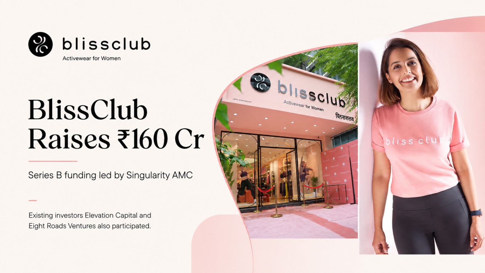 BlissClub, Singularity AMC, Series B Funding, D2C, Athleisure, Startup Funding, Minu Margeret, Elevation Capital, Eight Roads Ventures